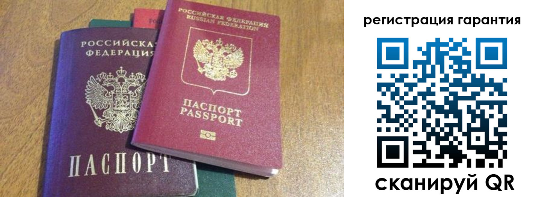 прописка для школы в Кремёнках