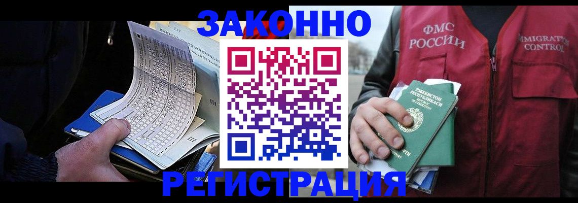 где прописаться в Кремёнках