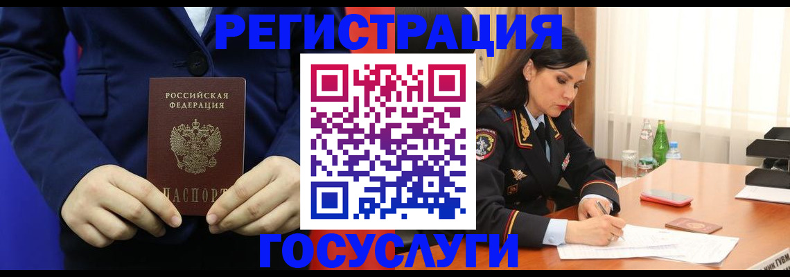 временная регистрация законно в Кремёнках