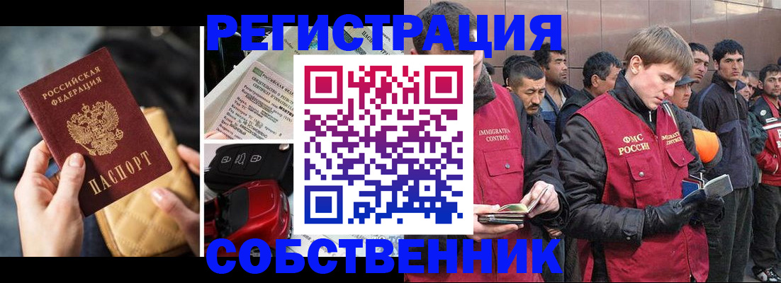 прописка для военкомата в Кремёнках