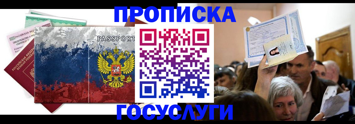 найти адрес прописки в Кремёнках